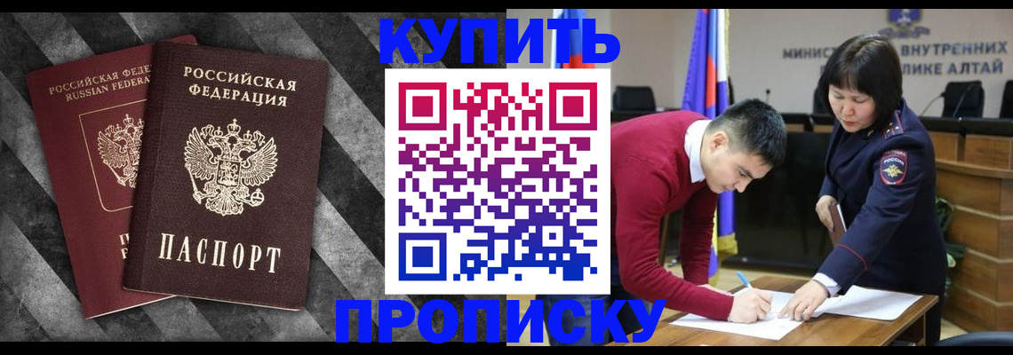 найти адрес прописки в Кировграде